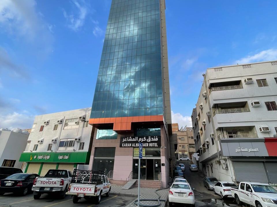 واجهة فندق كرم المشاعر2
